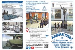 Буклет 