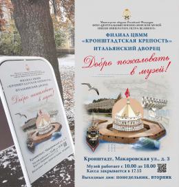 Стрит-лайн, первая сторона