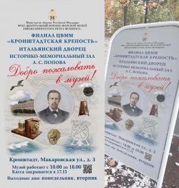 Стрит-лайн, вторая сторона